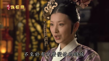 不至於有什麼變故的時候