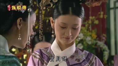 寶貝呀