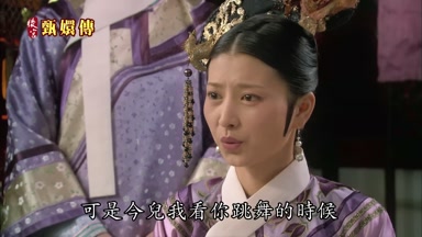 可是今兒我看你跳舞的時候