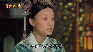 今日之事是僥倖