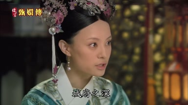 城府之深