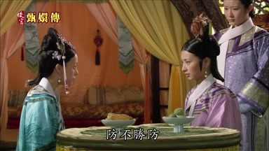 防不勝防