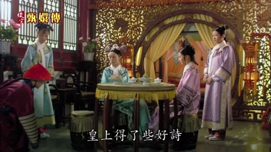 皇上得了些好詩