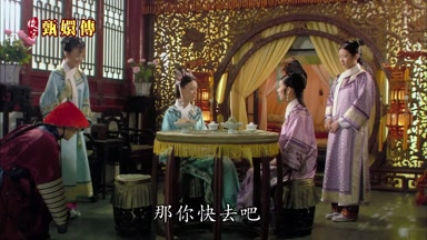 那你快去吧