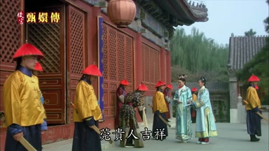 莞貴人吉祥