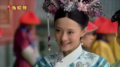是