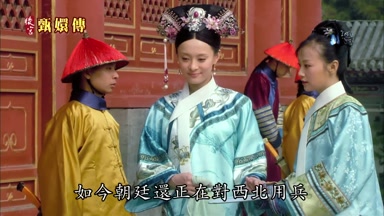 如今朝廷還正在對西北用兵