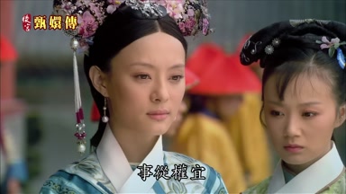 事從權宜