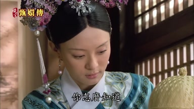你怎麼知道
