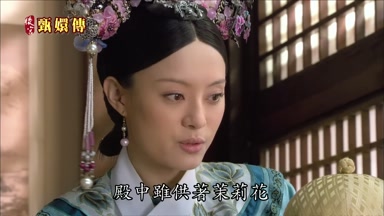 殿中雖供著茉莉花