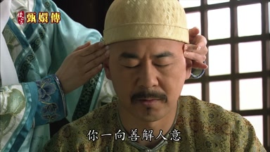 你一向善解人意