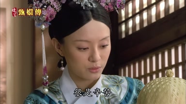 很是辛苦