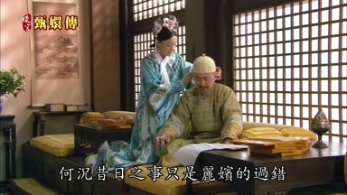 何況昔日之事只是麗嬪的過錯