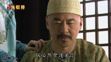 朕必然會護著你