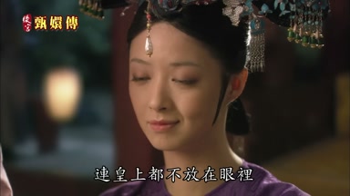 連皇上都不放在眼裏