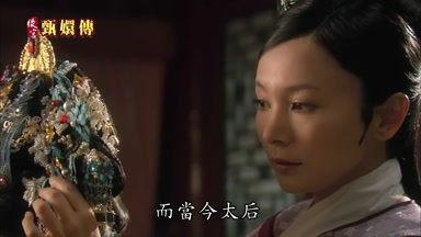 而當今太后