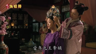 當年九王奪嫡