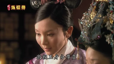敦親王身份尊貴