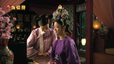 是
