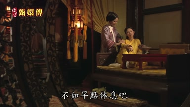 不如早點休息吧