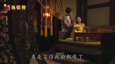 真是笑得我臉都酸了