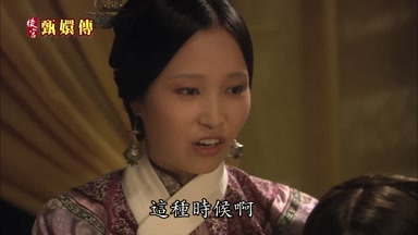 這種時候啊