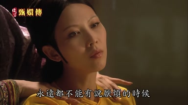 永遠都不能有說厭煩的時候
