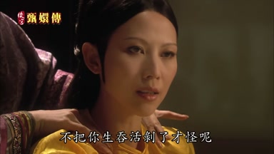 不把你生吞活剝了才怪呢