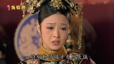 一時觸動情腸才有所失儀