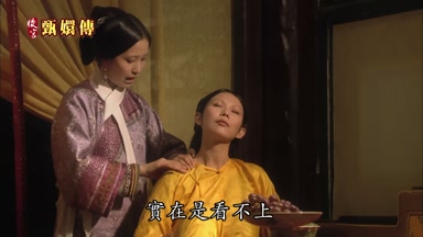 實在是看不上