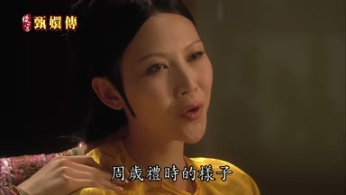 週歲禮時的樣子