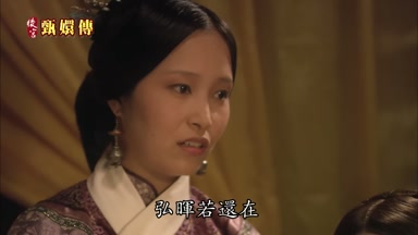 弘暉若還在