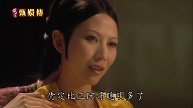肯定比三阿哥聰明多了
