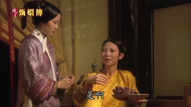 是啊