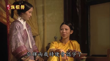 弘暉兩歲時便會認字了