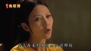 皇上再未對本宮如從前那般