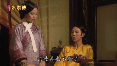 怕是再也不能了