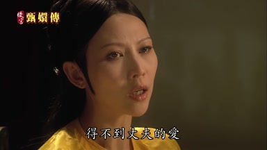 得不到丈夫的愛