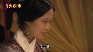 娘娘