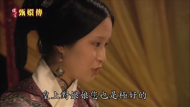 皇上對娘娘您也是極好的