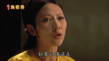 如果弘暉還在
