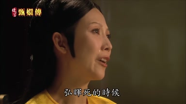 弘暉死的時候