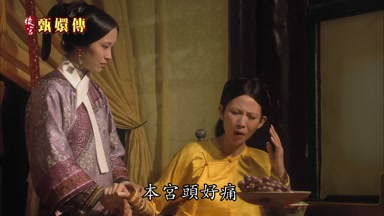 本宮頭好痛