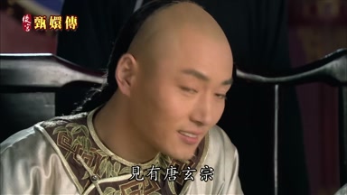 見有唐玄宗