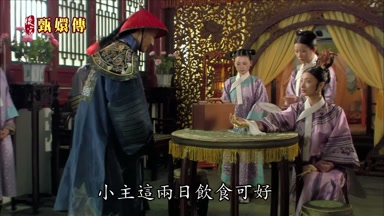 小主這兩日飲食可好