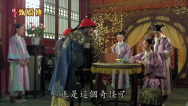 正是這個奇怪了