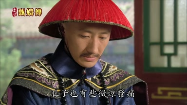 肚子也有些微涼發痛