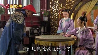 你這樣說我就放心了