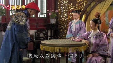 我原以為懷孕一個多月