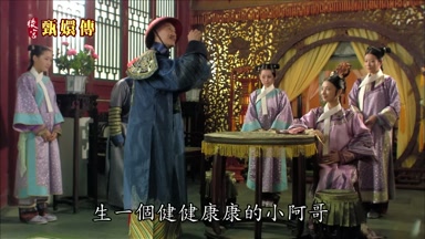 生一個健健康康的小阿哥